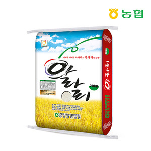 [경주시농협] 아라리쌀 20kg/당일도정